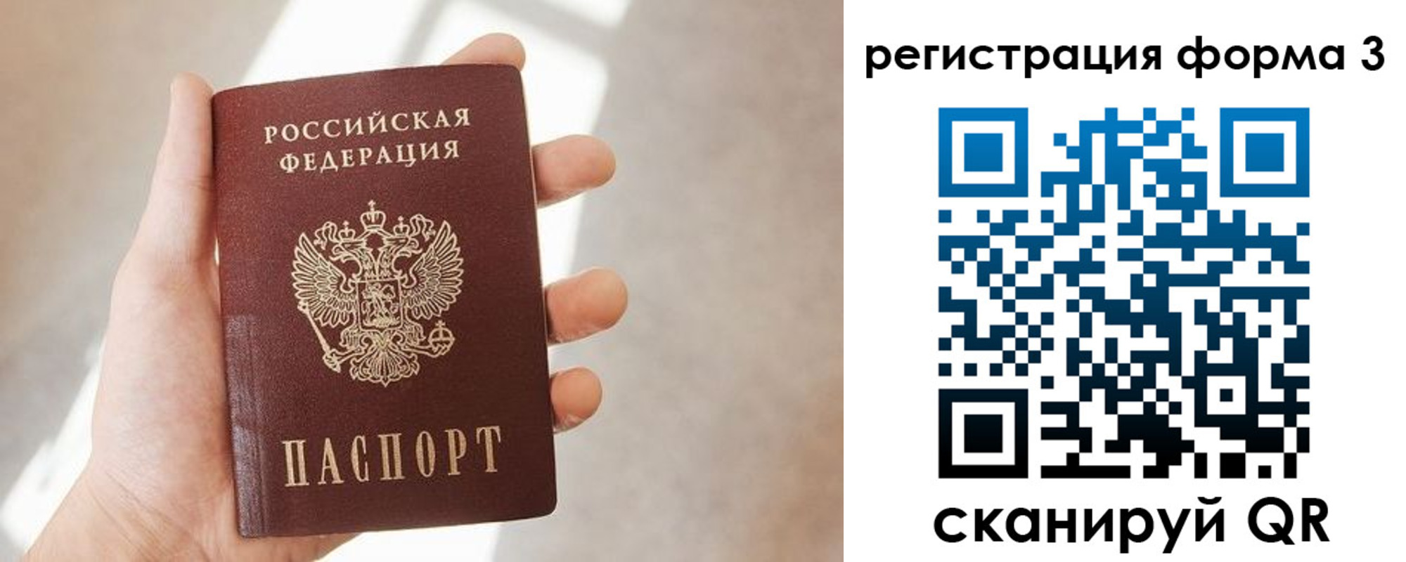 регистрация в Чулыме