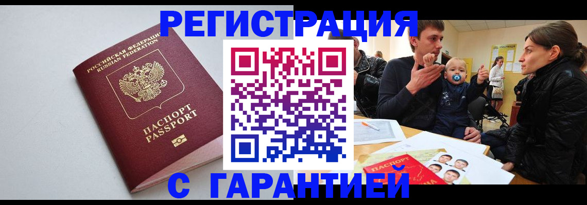 регистрация для школы в Чулыме