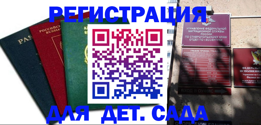 прописка поиск в Чулыме