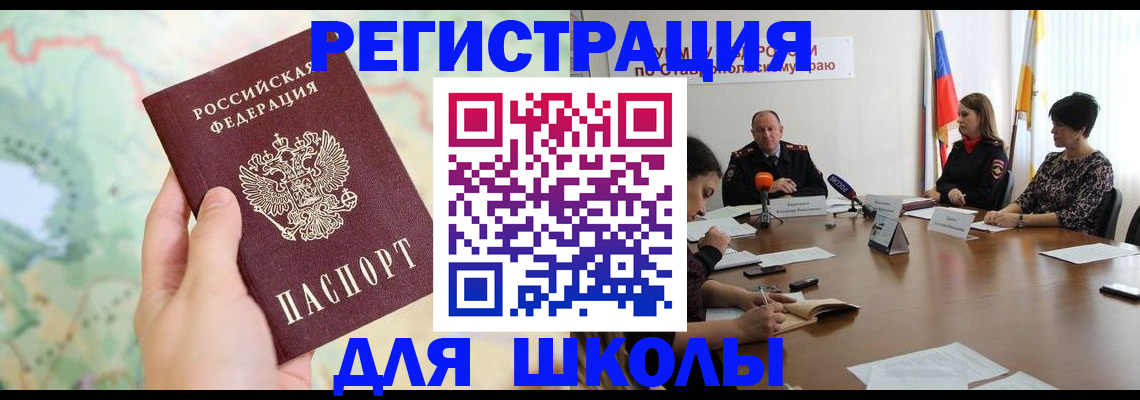 прописка поиск в Чулыме